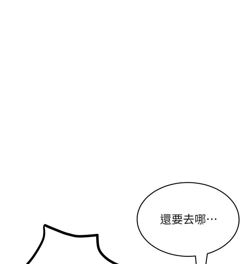 15P - 让傲慢女屈服的一百种方法
