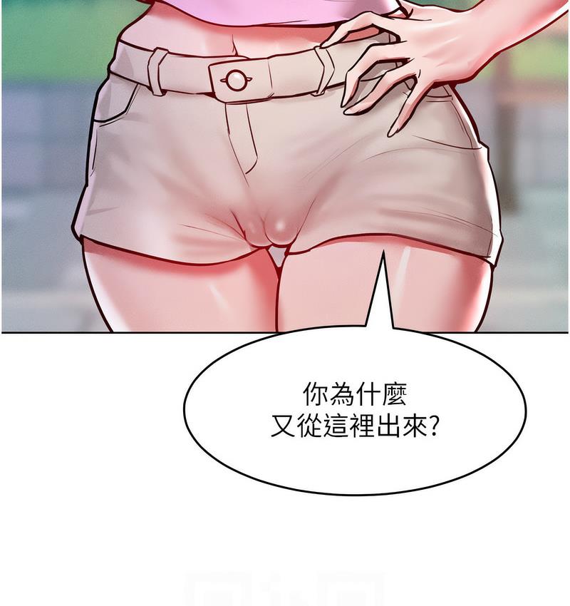 20P - 让傲慢女屈服的一百种方法