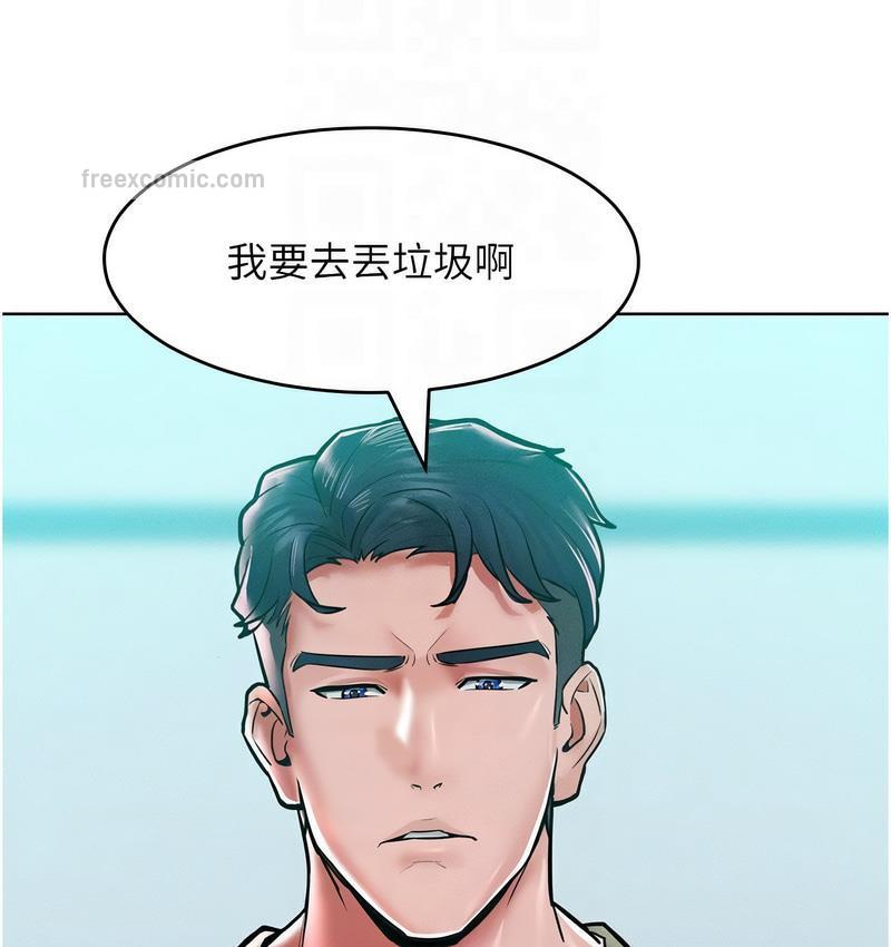 21P - 让傲慢女屈服的一百种方法