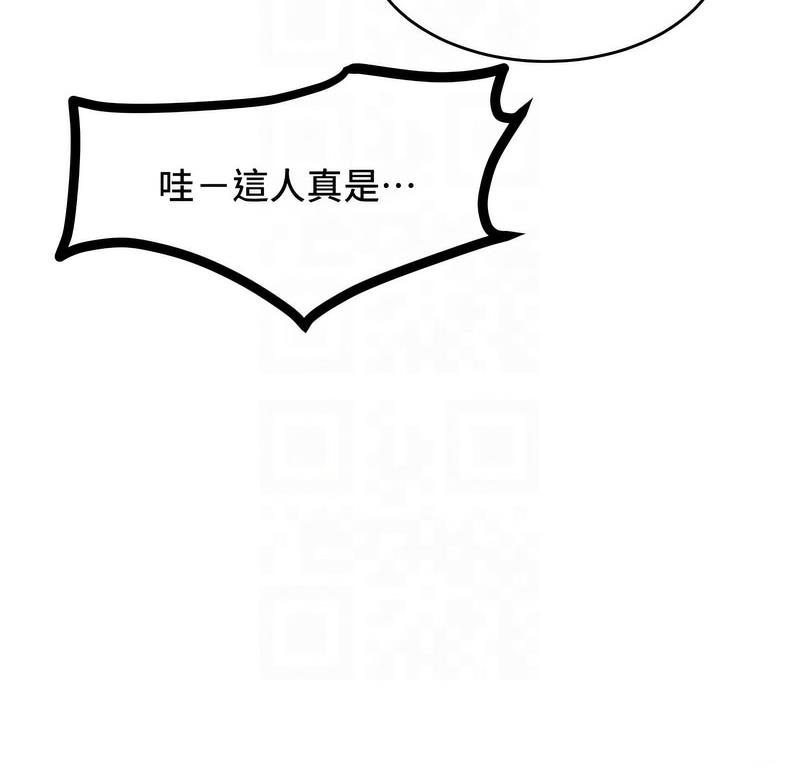 23P - 让傲慢女屈服的一百种方法