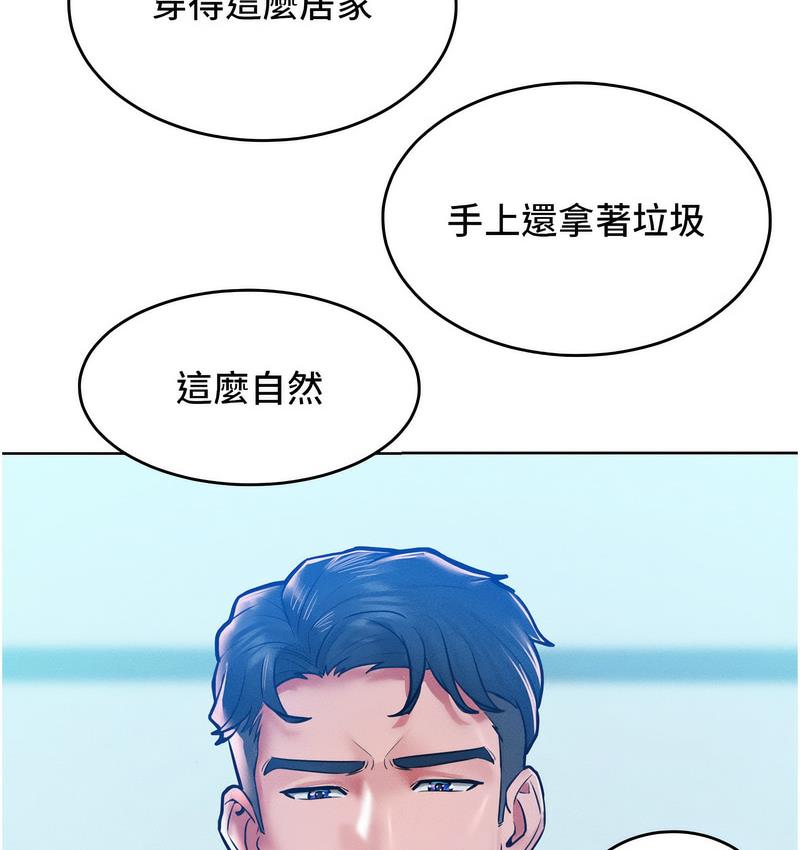 27P - 让傲慢女屈服的一百种方法
