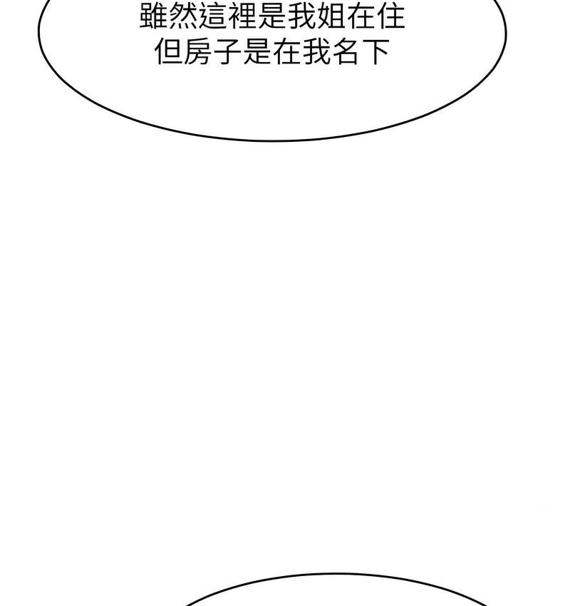 31P - 让傲慢女屈服的一百种方法