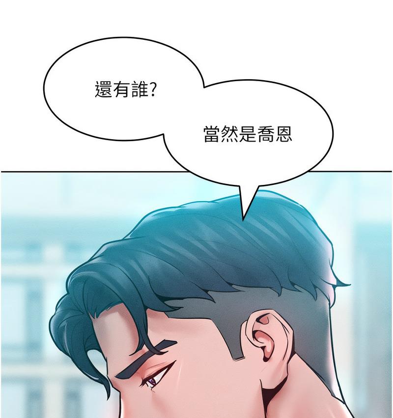 40P - 让傲慢女屈服的一百种方法