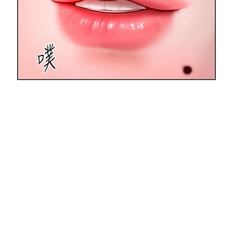 43P - 让傲慢女屈服的一百种方法