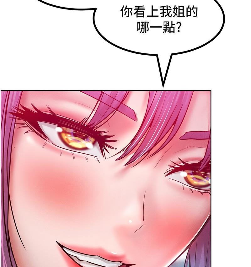 48P - 让傲慢女屈服的一百种方法
