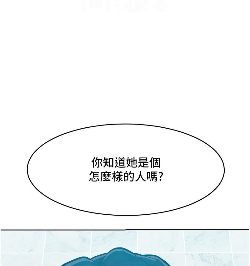 51P - 让傲慢女屈服的一百种方法