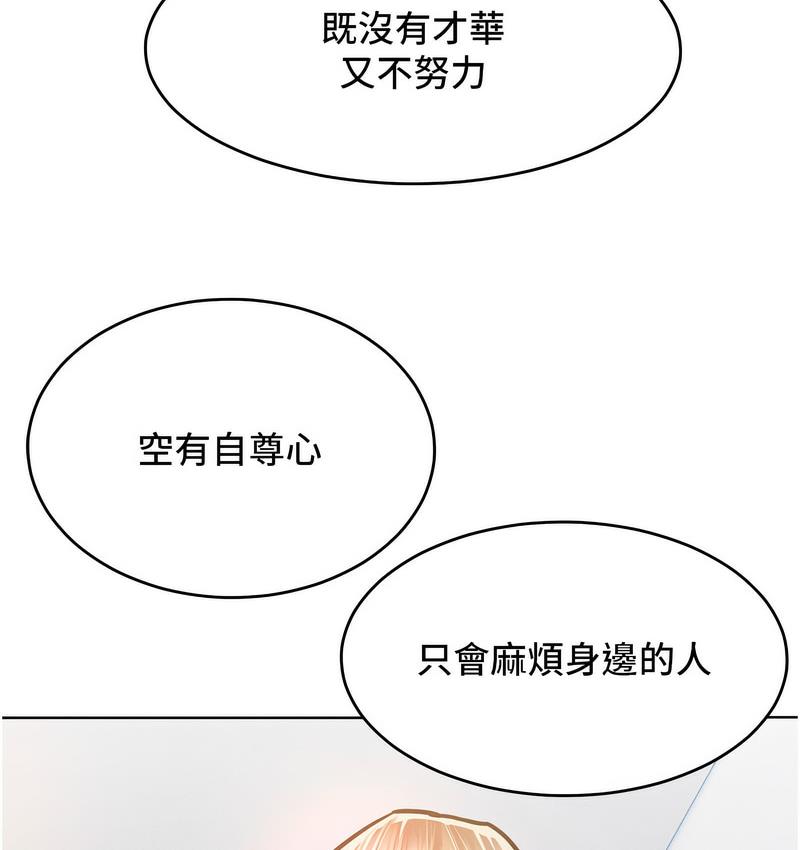 53P - 让傲慢女屈服的一百种方法