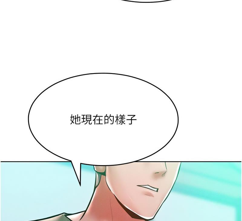 88P - 让傲慢女屈服的一百种方法