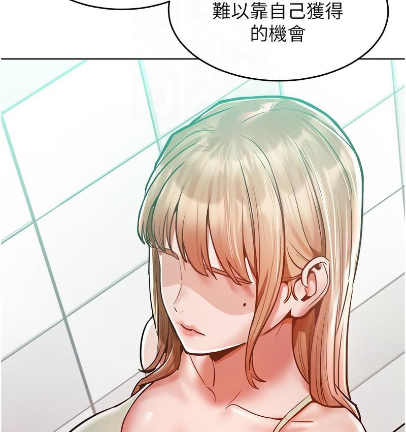93P - 让傲慢女屈服的一百种方法