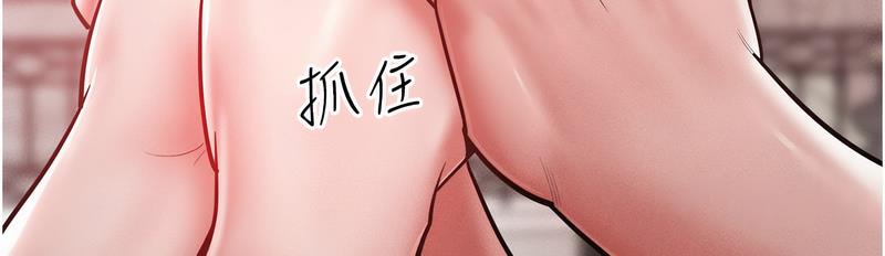 98P - 让傲慢女屈服的一百种方法