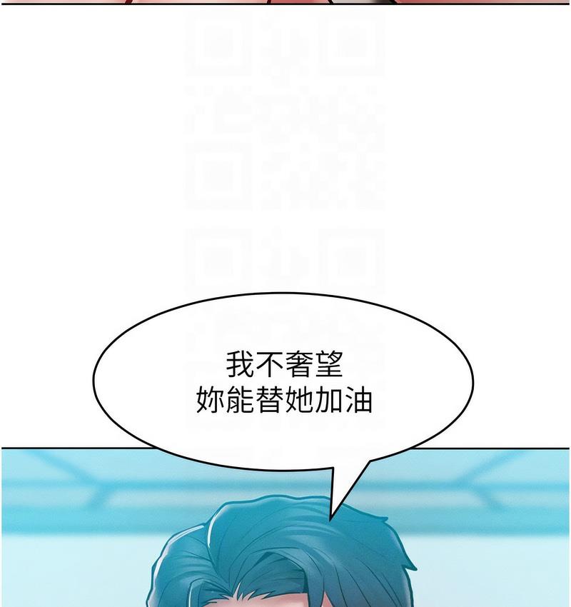 99P - 让傲慢女屈服的一百种方法