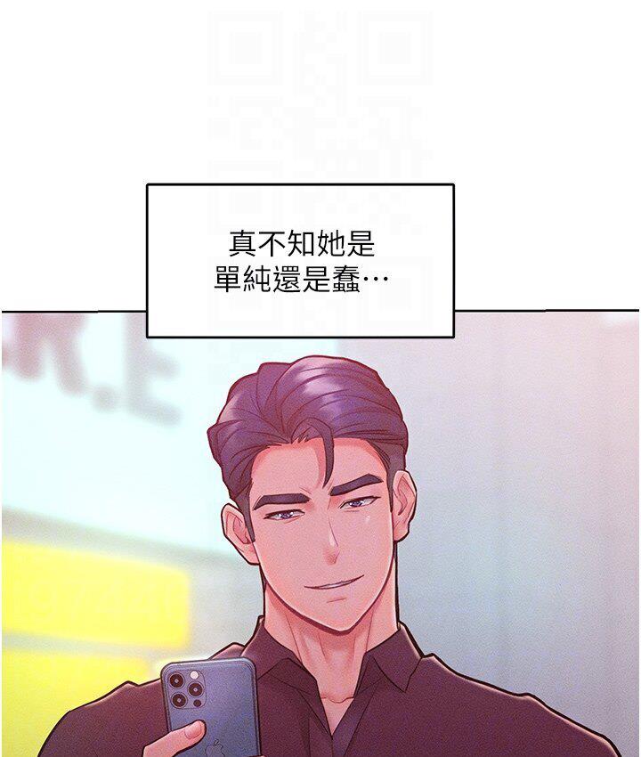 114P - 让傲慢女屈服的一百种方法