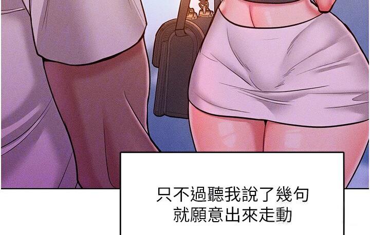 117P - 让傲慢女屈服的一百种方法