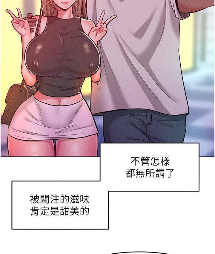 119P - 让傲慢女屈服的一百种方法