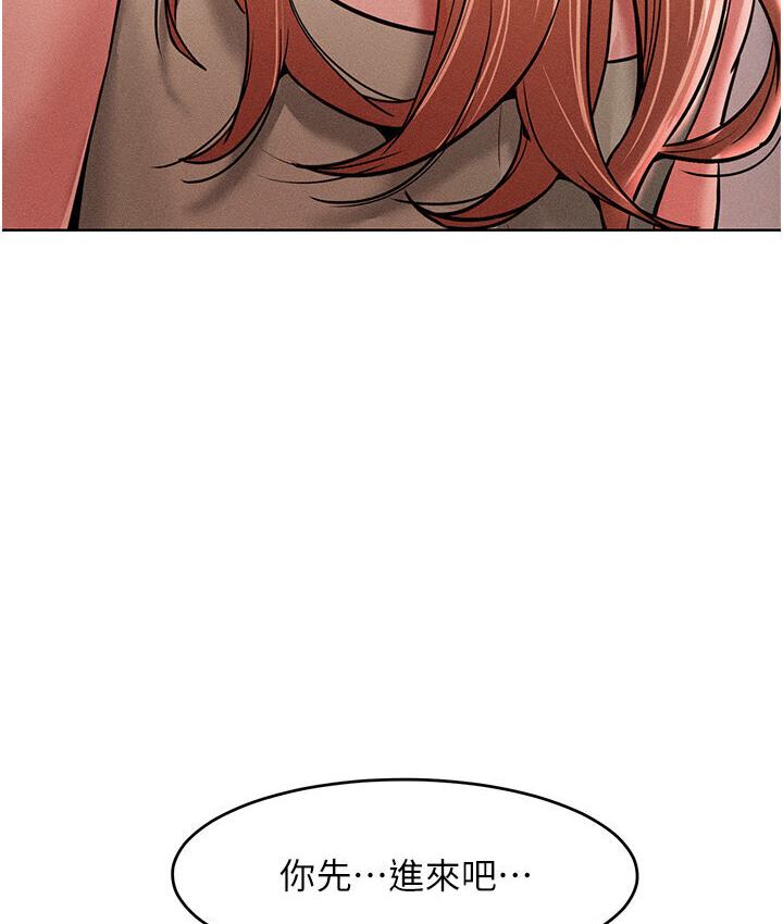 11P - 让傲慢女屈服的一百种方法