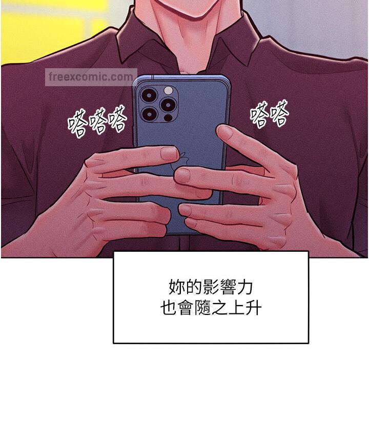 126P - 让傲慢女屈服的一百种方法