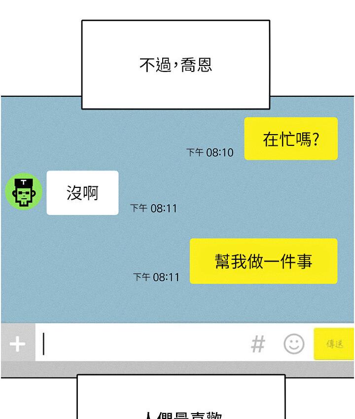 127P - 让傲慢女屈服的一百种方法