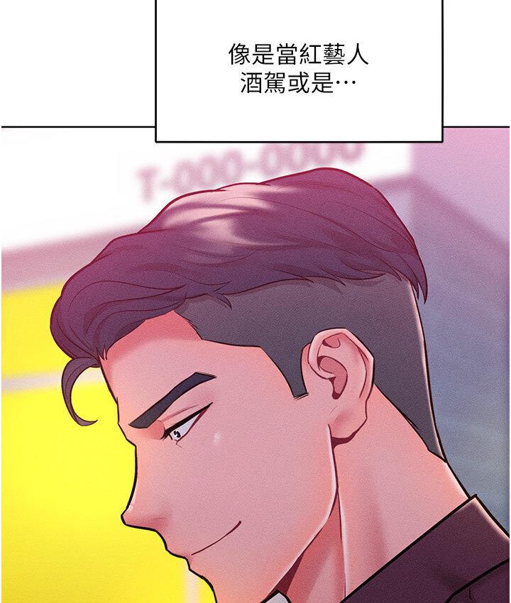 129P - 让傲慢女屈服的一百种方法