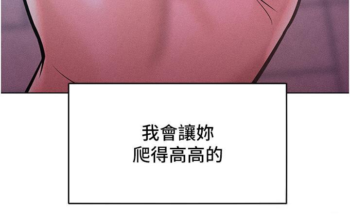 132P - 让傲慢女屈服的一百种方法