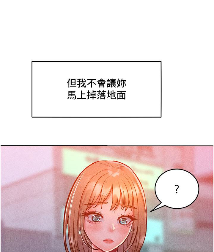 135P - 让傲慢女屈服的一百种方法