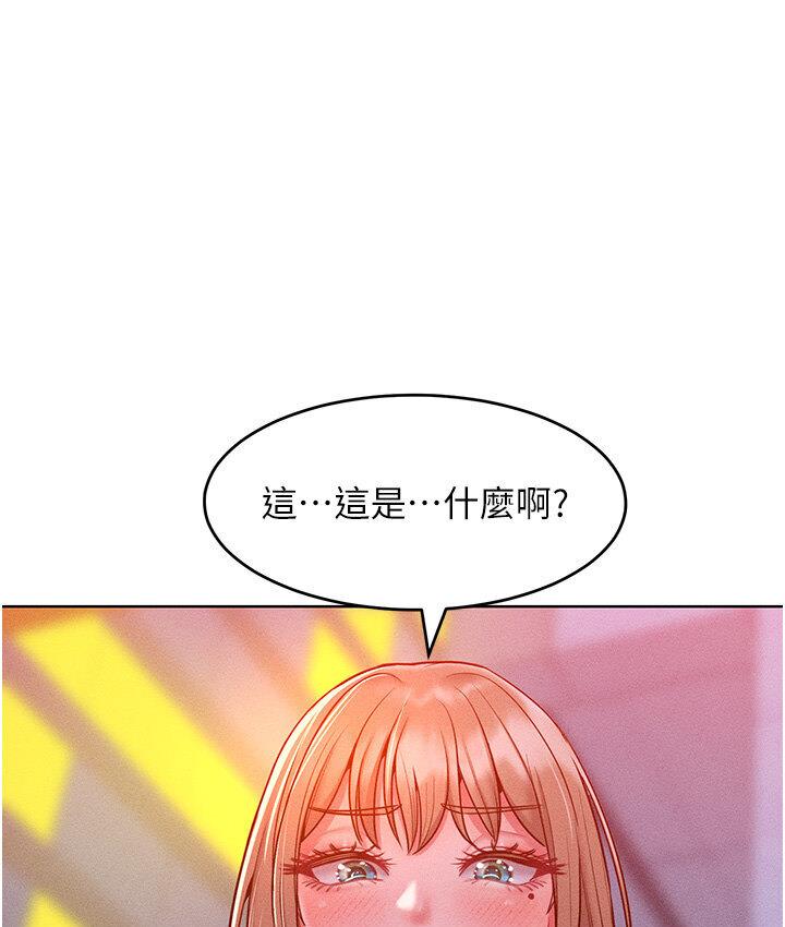 143P - 让傲慢女屈服的一百种方法