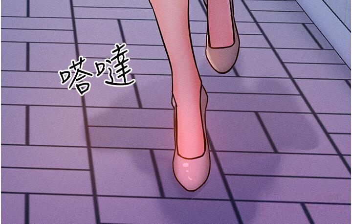 20P - 让傲慢女屈服的一百种方法