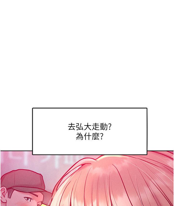 26P - 让傲慢女屈服的一百种方法