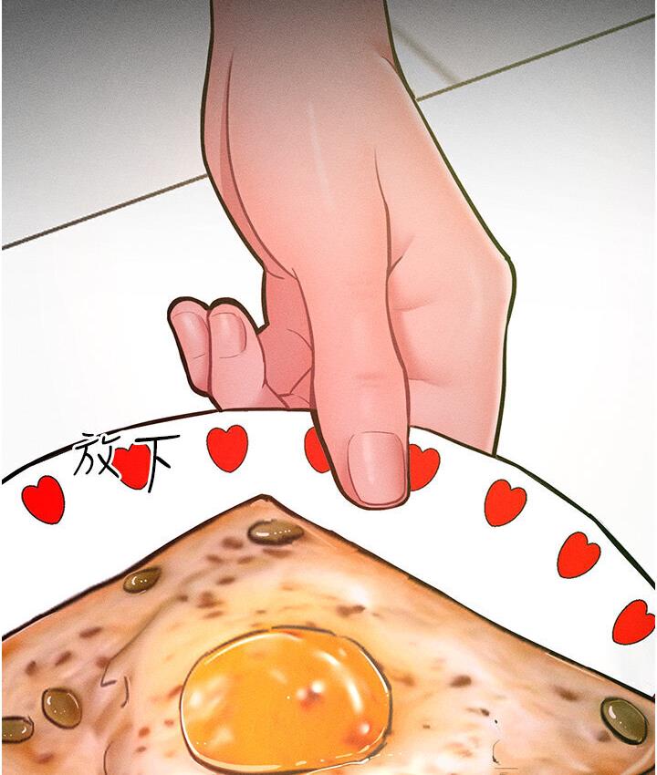 31P - 让傲慢女屈服的一百种方法