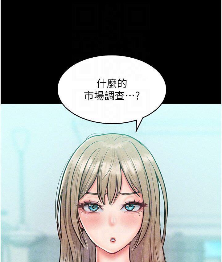 34P - 让傲慢女屈服的一百种方法