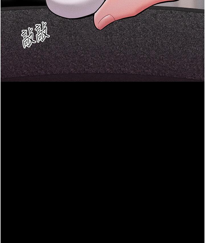 38P - 让傲慢女屈服的一百种方法