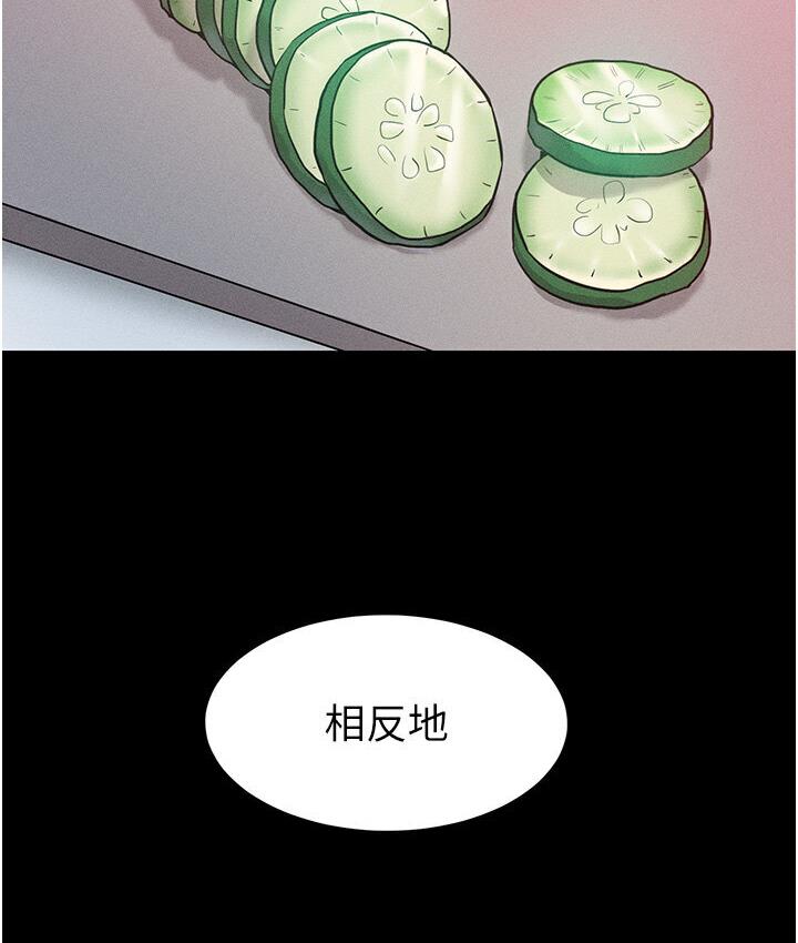 61P - 让傲慢女屈服的一百种方法