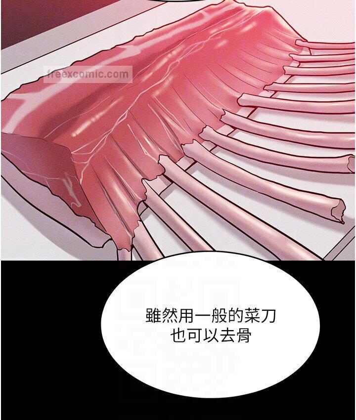 63P - 让傲慢女屈服的一百种方法