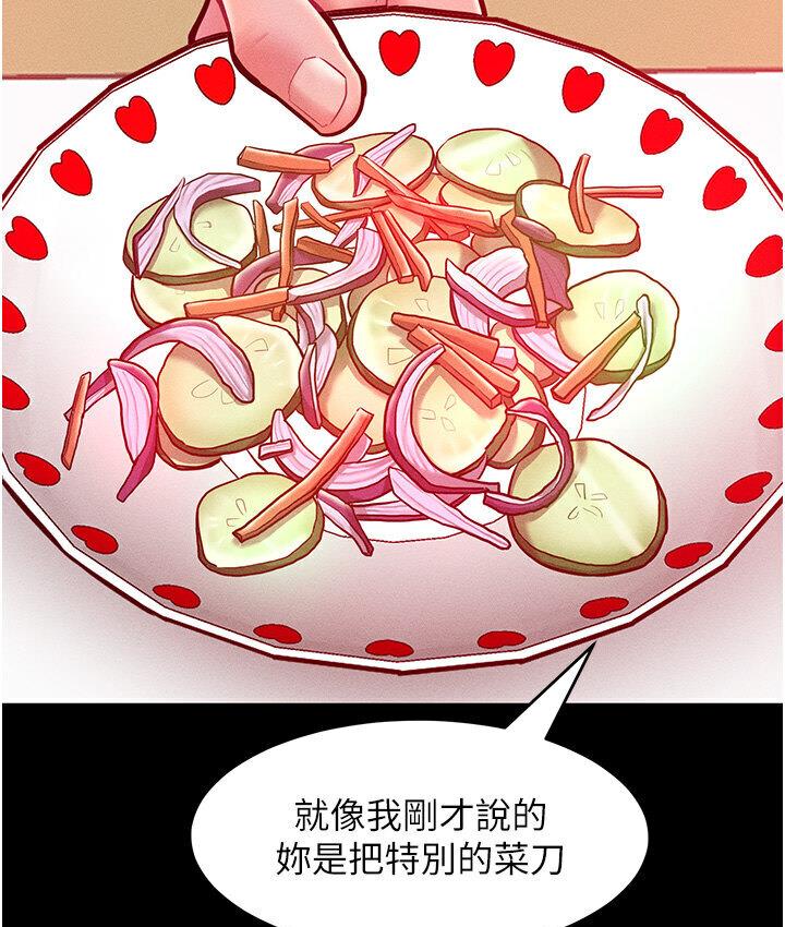 67P - 让傲慢女屈服的一百种方法