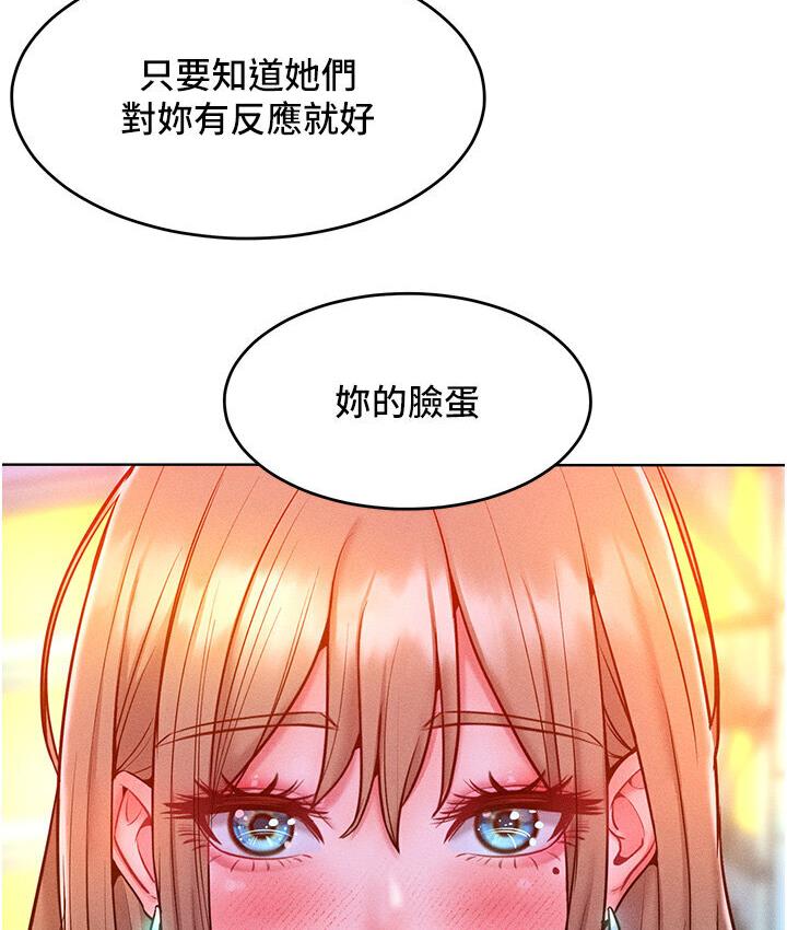 76P - 让傲慢女屈服的一百种方法