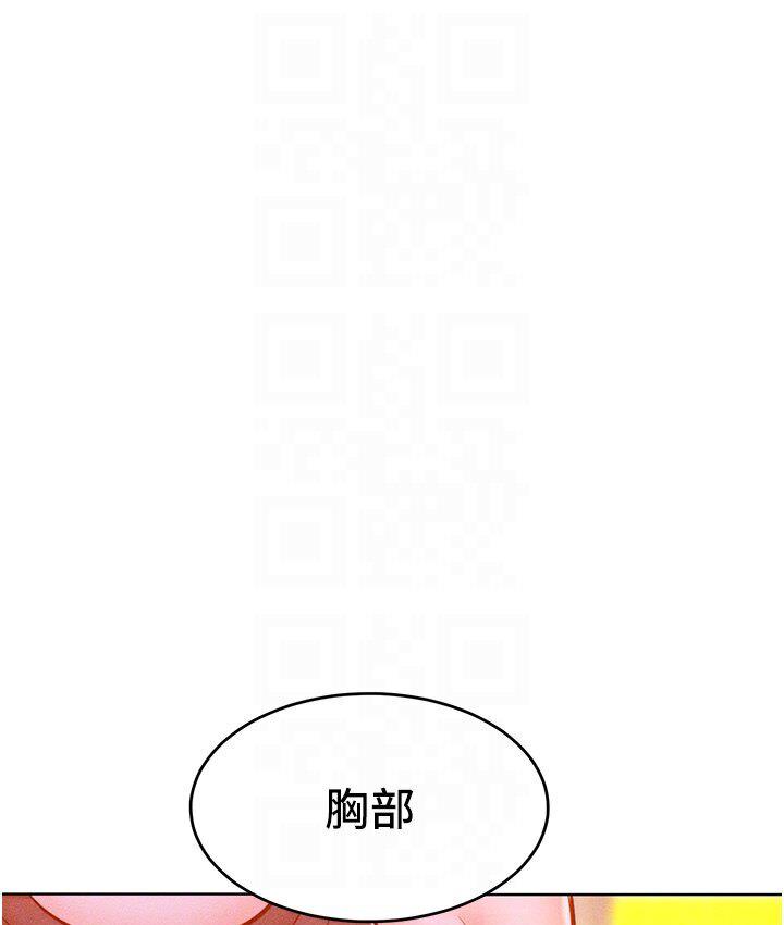 78P - 让傲慢女屈服的一百种方法