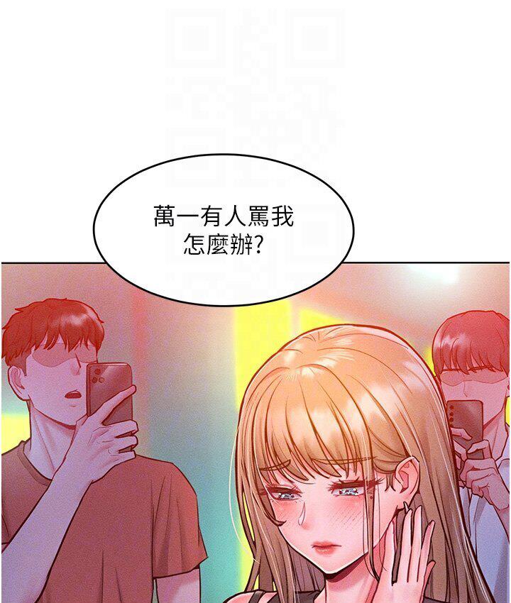 86P - 让傲慢女屈服的一百种方法