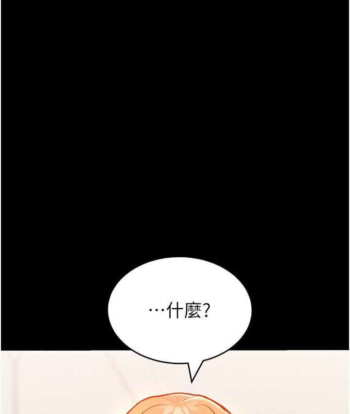 91P - 让傲慢女屈服的一百种方法