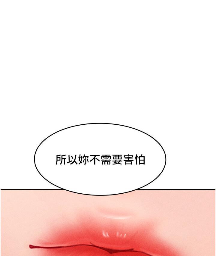 99P - 让傲慢女屈服的一百种方法