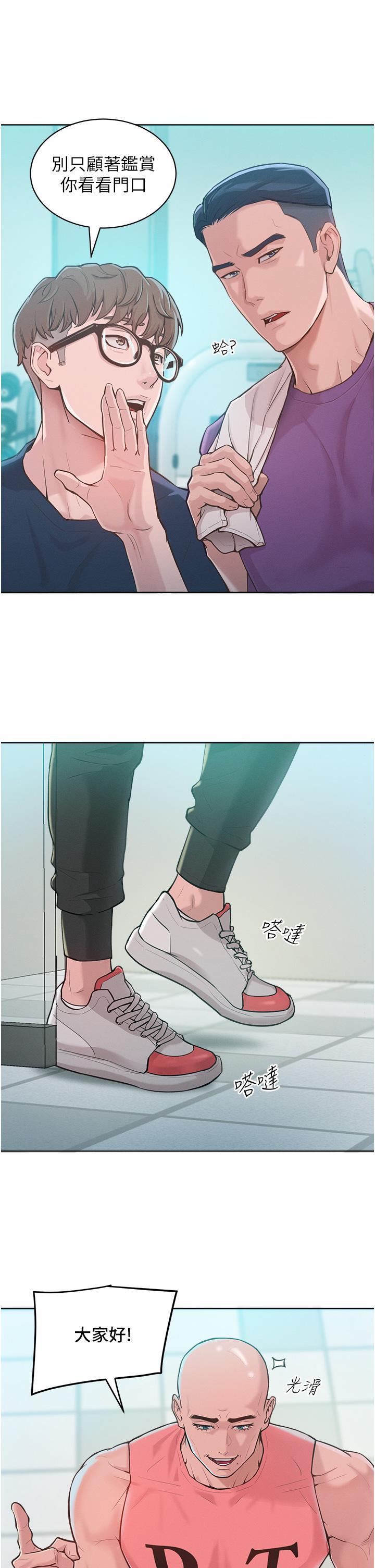 11P - 让傲慢女屈服的一百种方法