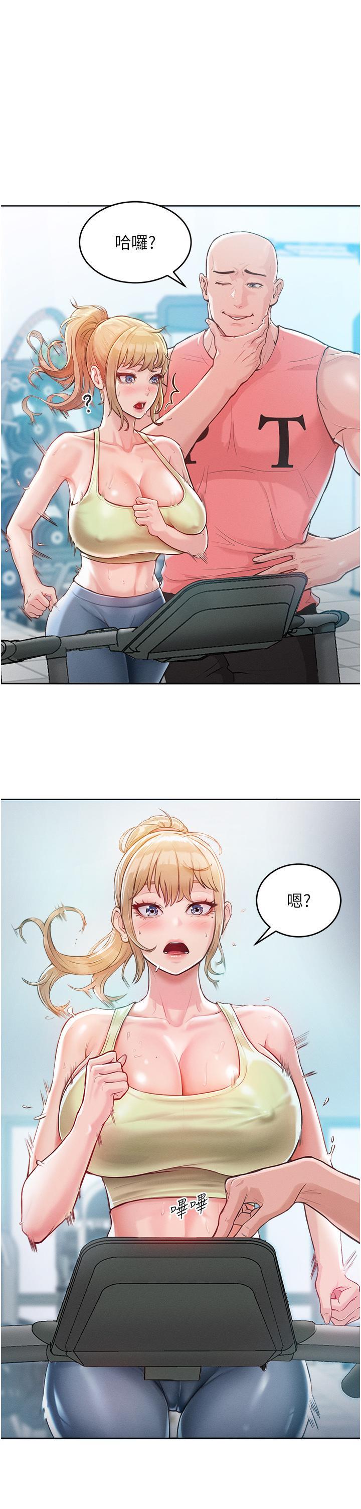 15P - 让傲慢女屈服的一百种方法