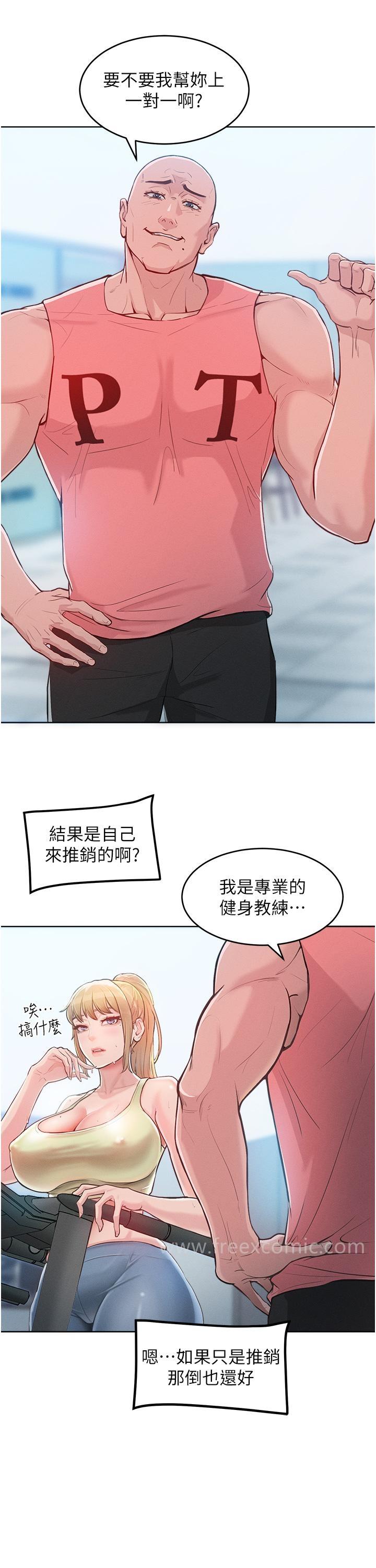 16P - 让傲慢女屈服的一百种方法