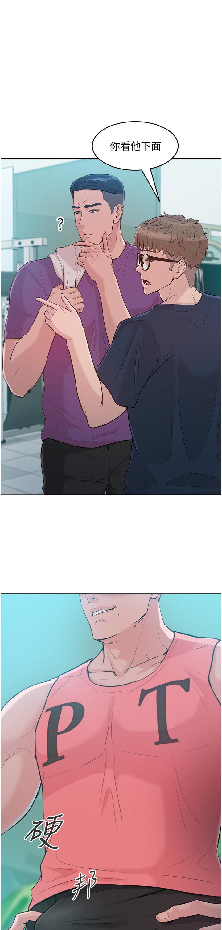 17P - 让傲慢女屈服的一百种方法