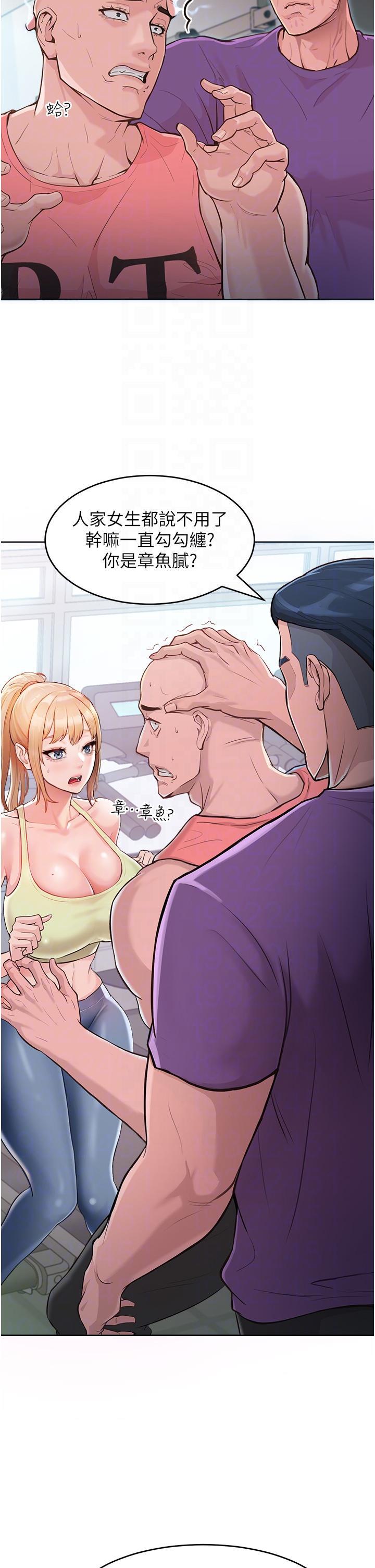 26P - 让傲慢女屈服的一百种方法