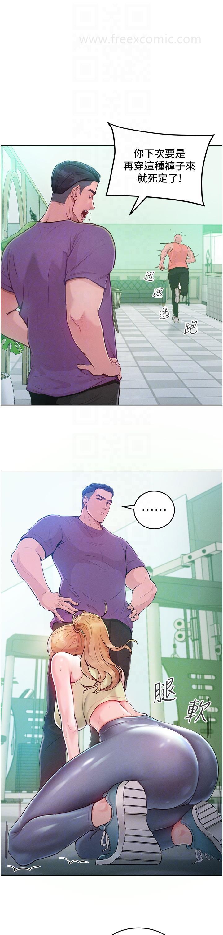 28P - 让傲慢女屈服的一百种方法