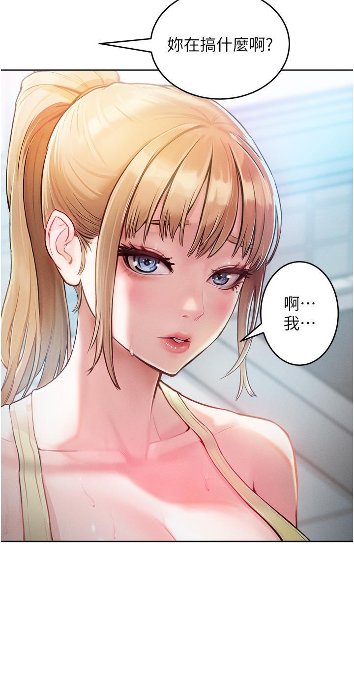 29P - 让傲慢女屈服的一百种方法