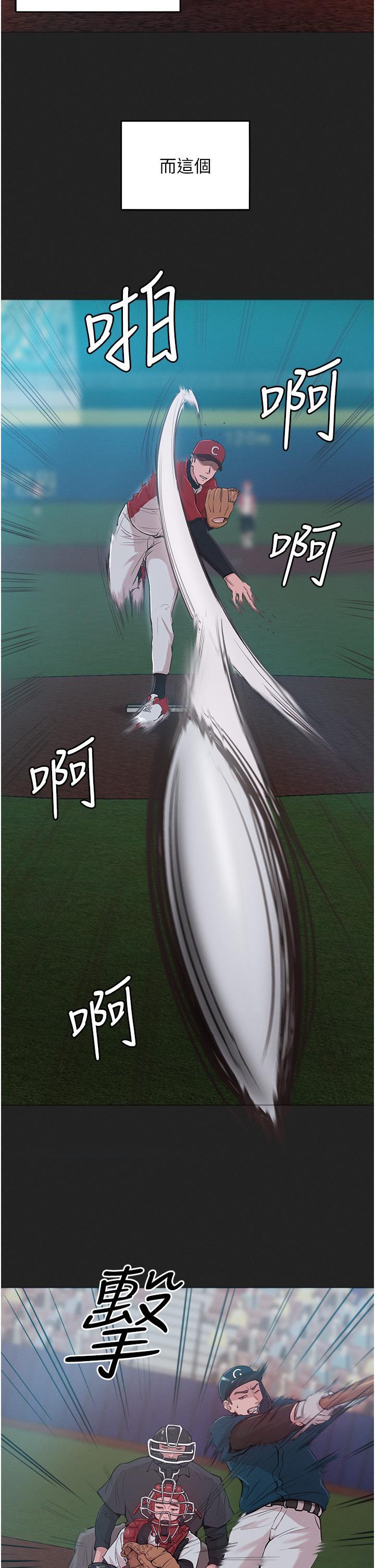 2P - 让傲慢女屈服的一百种方法