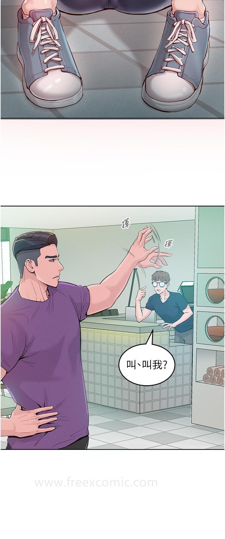 31P - 让傲慢女屈服的一百种方法