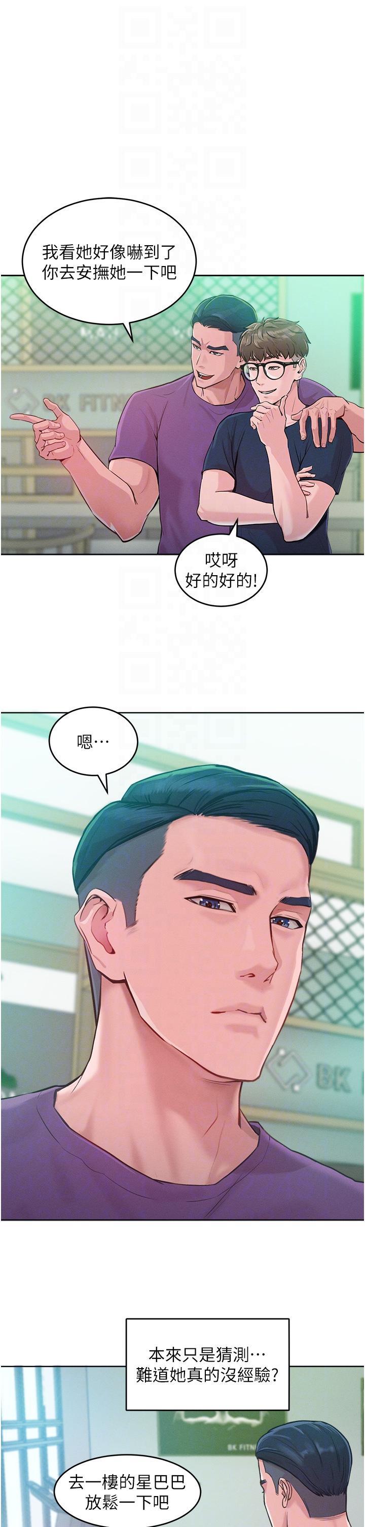 32P - 让傲慢女屈服的一百种方法