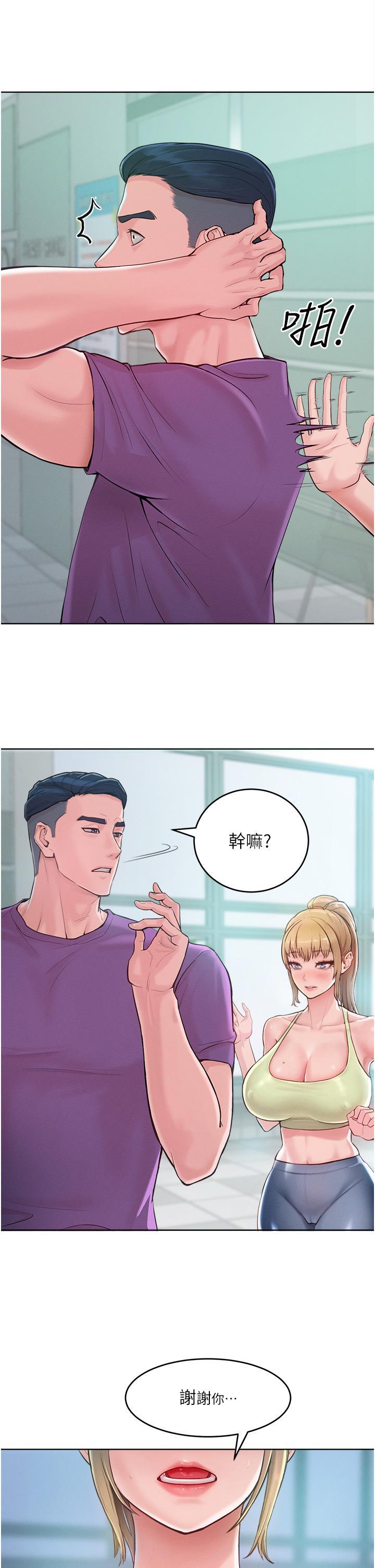 35P - 让傲慢女屈服的一百种方法