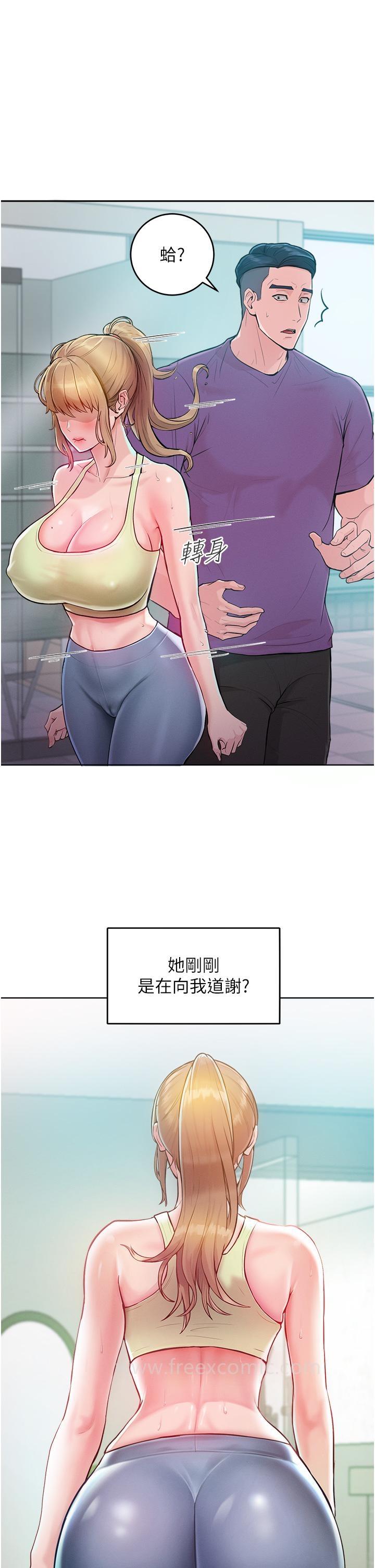 37P - 让傲慢女屈服的一百种方法